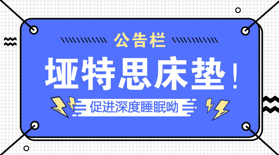 软樱桃视频污下载和硬板床哪个好？